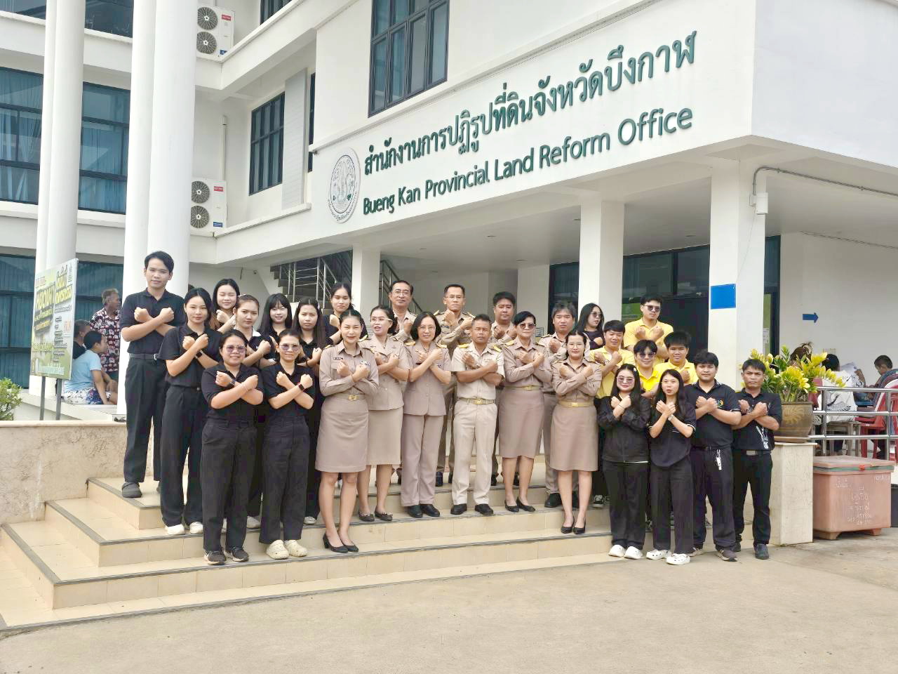 title - ประกาศเจตนารมณ์เป็นองค์กร 